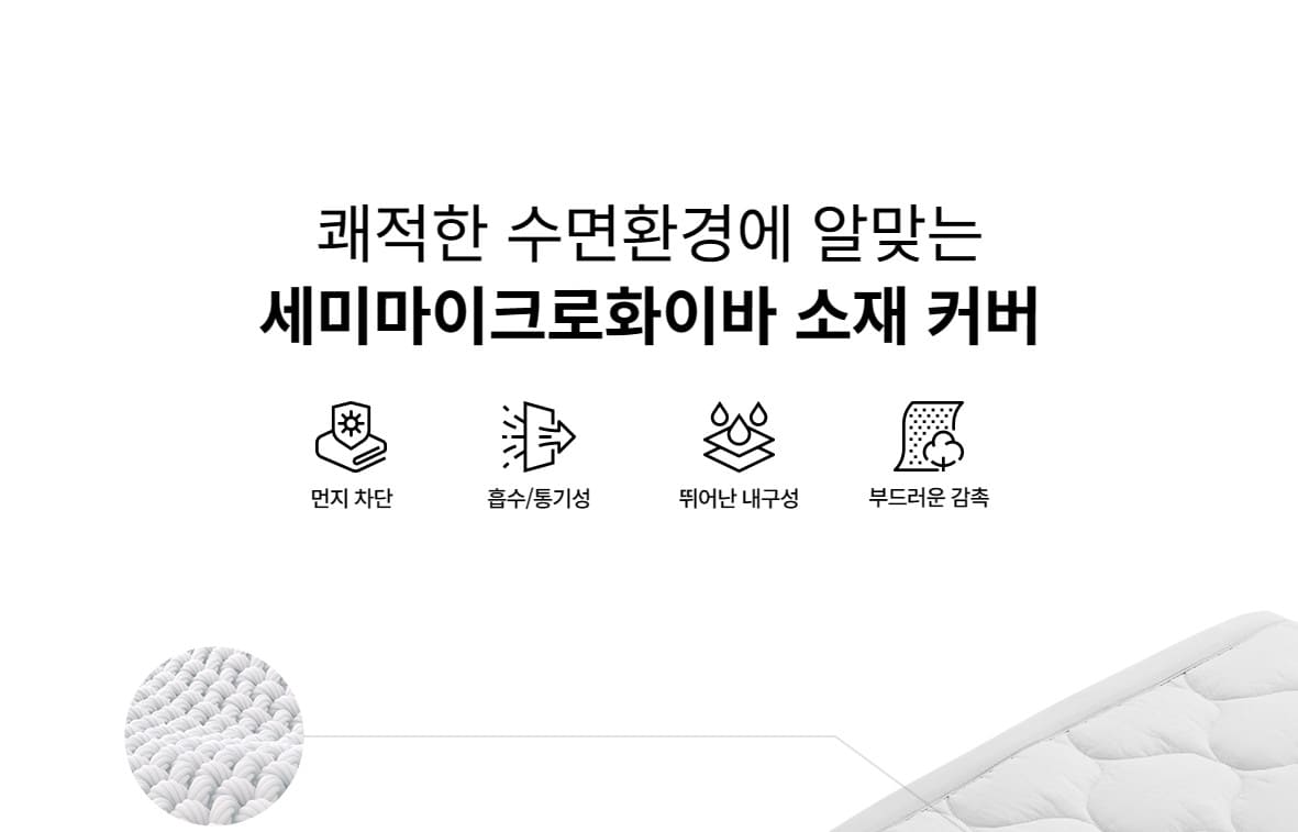 온수매트