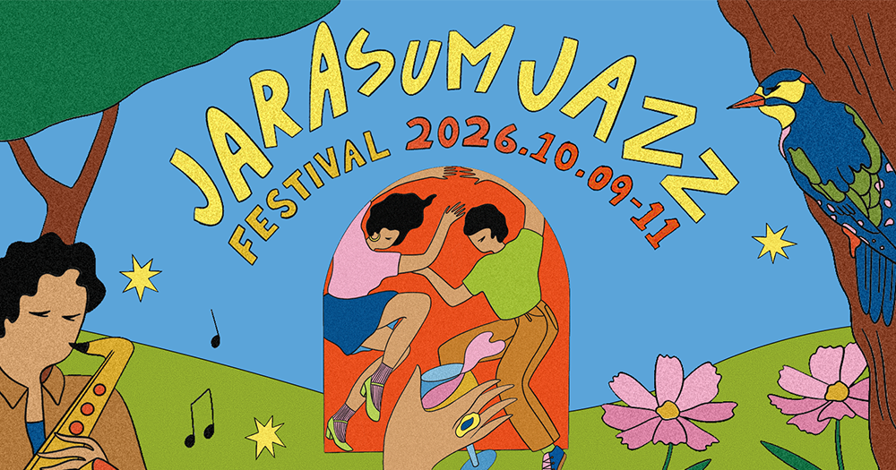 jarasum jazz festival 2026