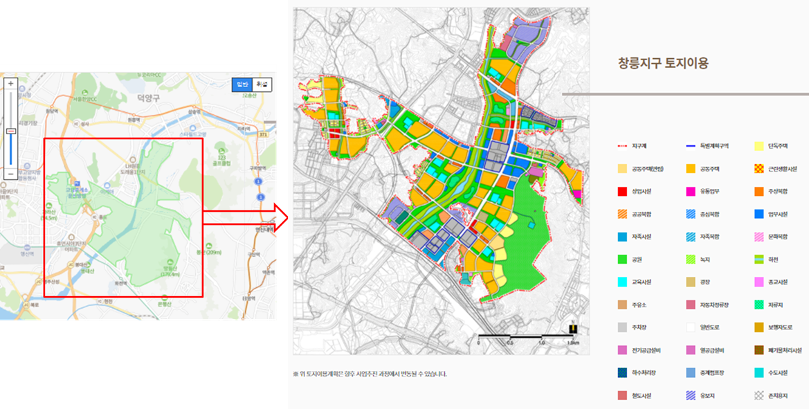 신혼희망타운 고양창릉 지구