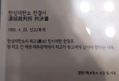 판결서내용