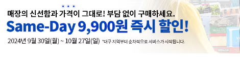 코스트코 회원 종류와 혜택 비교: 나에게 맞는 회원권은?674