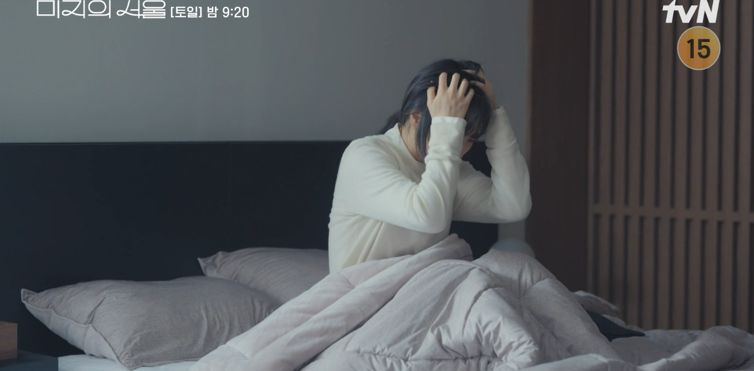 미지의 서울 박보영