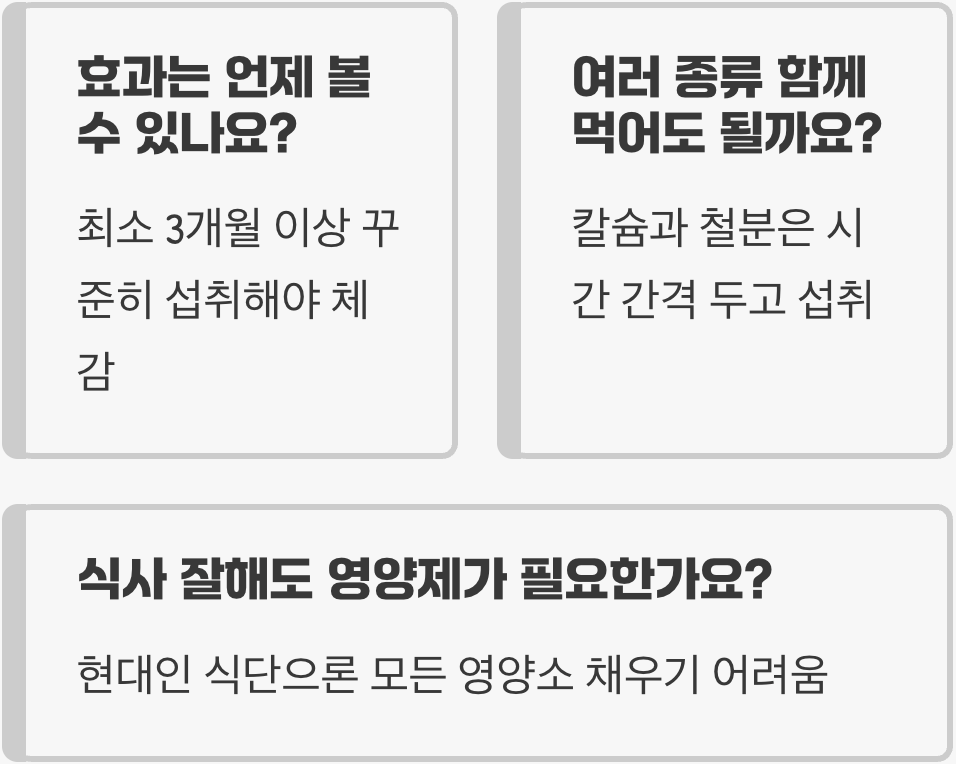 '면역력 영양제' 효과 못 보는 사람들의 3가지 공통점