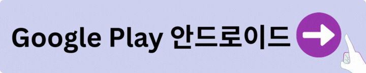 주차 안심번호 모바