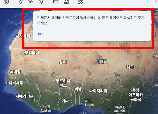 구글어스 한글판 무료 다운로드 사이트