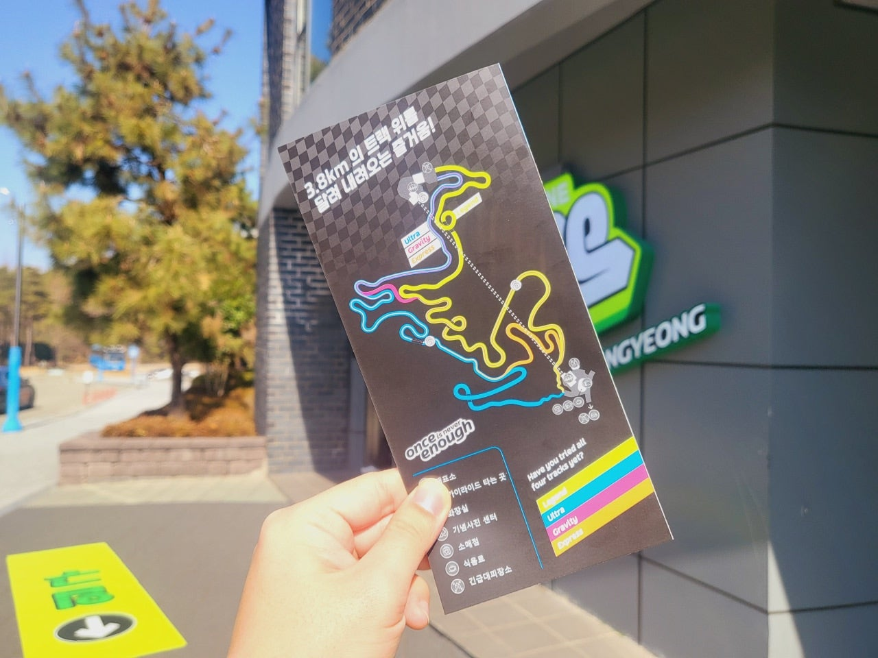 통영 루지 통영 루지 체험 통영 루지 가격 통영 루지 가는 방법 통영 루지 주차 통영 루지 추천 코스 통영 루지 위치 통영 루지 운영 시간 통영 루지 후기 통영 여행 루지