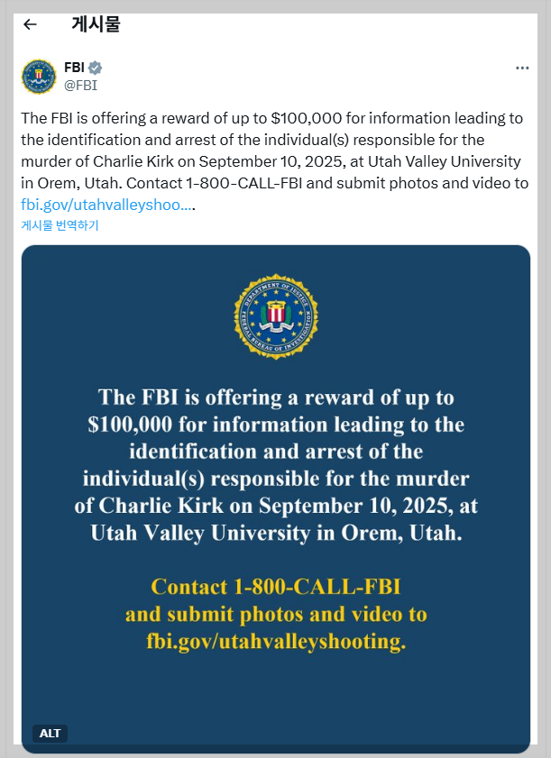 Who is Charlie Kirk? (Charlie Kirk&rsquo;s occupation, family, death, assassination, murder, perpetrator, assassin, suspect, motive for murder, visit to Korea a few days before death, trip to Korea, reactions and impact in the U.S., death penalty sought for the perpetrator, Charlie Kirk Day?, Charlie Kirk Day)