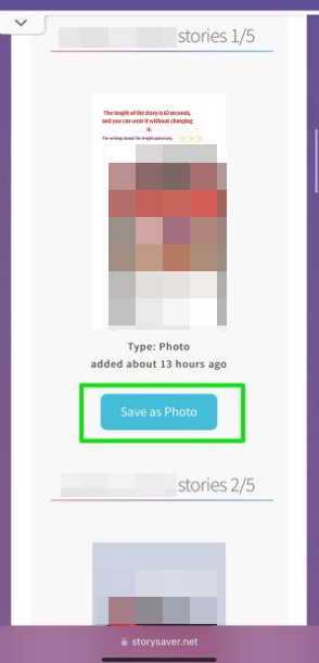인스타 몰래 보기8