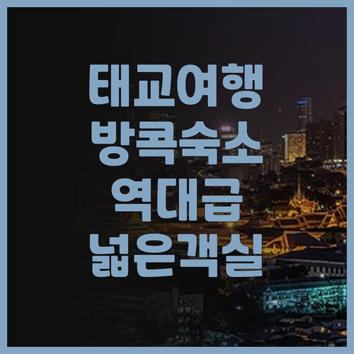 더 레지던스 온 통로 바이 UHG 후..