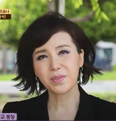 가수 최유나