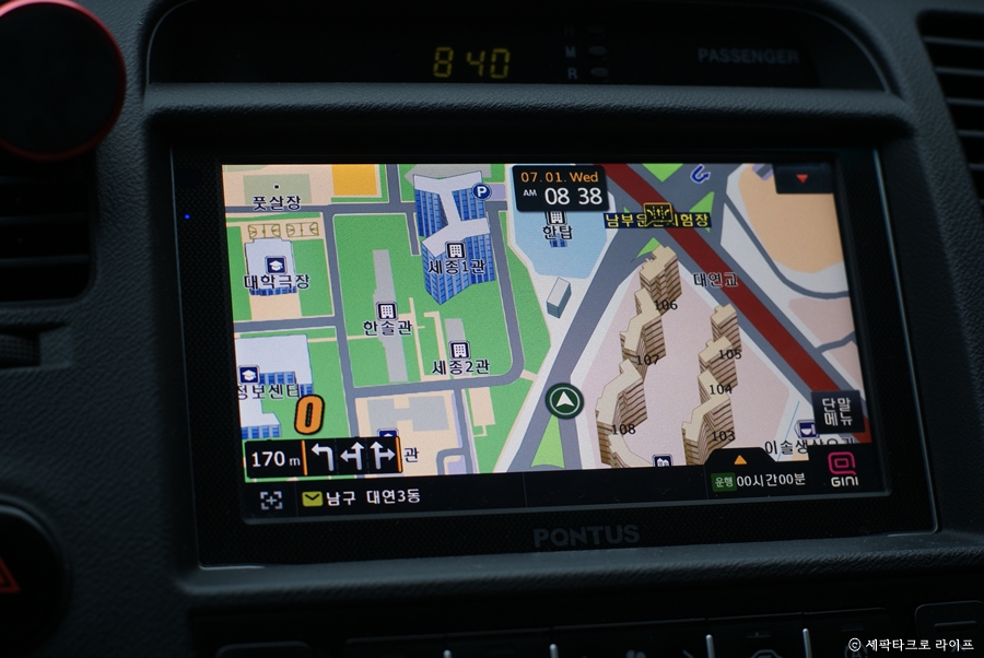 내비게이션업그레이드