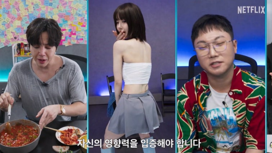 넷플릭스 더 인플루언서 파격출연진과 생존 서바이벌 예능