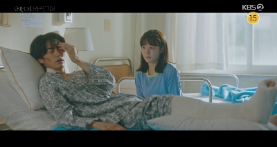 희섭과 순애의 병실에서 만나는 모습