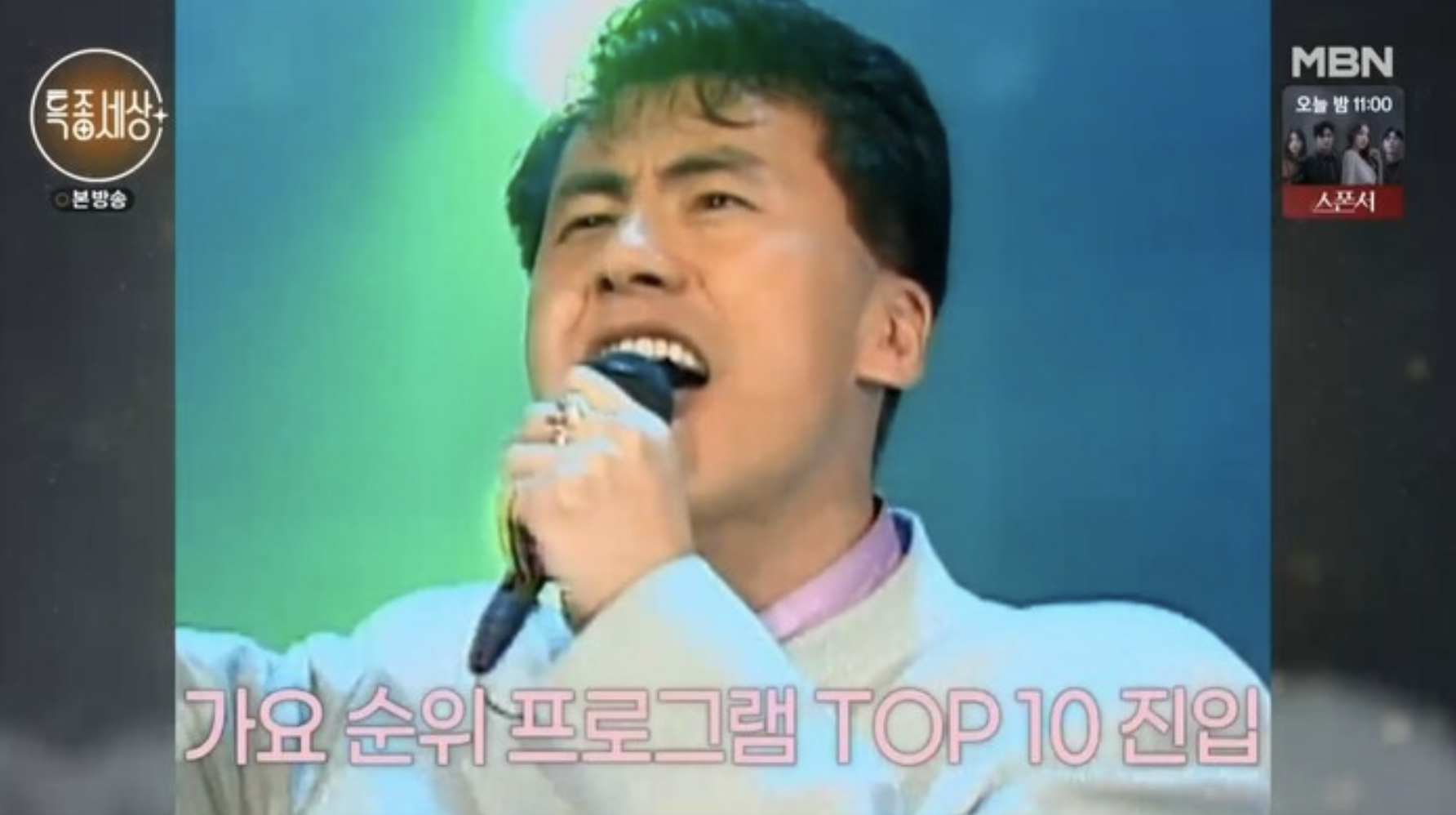 김영배 가수 전성기