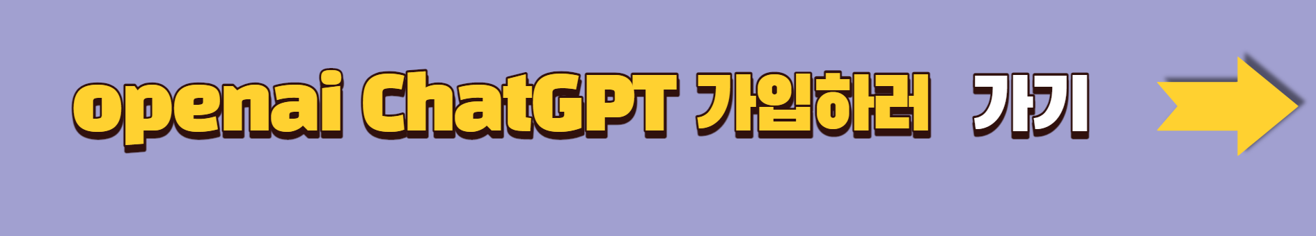 인공지능.OpenAI.챗봇.ChatGPT.챗GPT.소개
