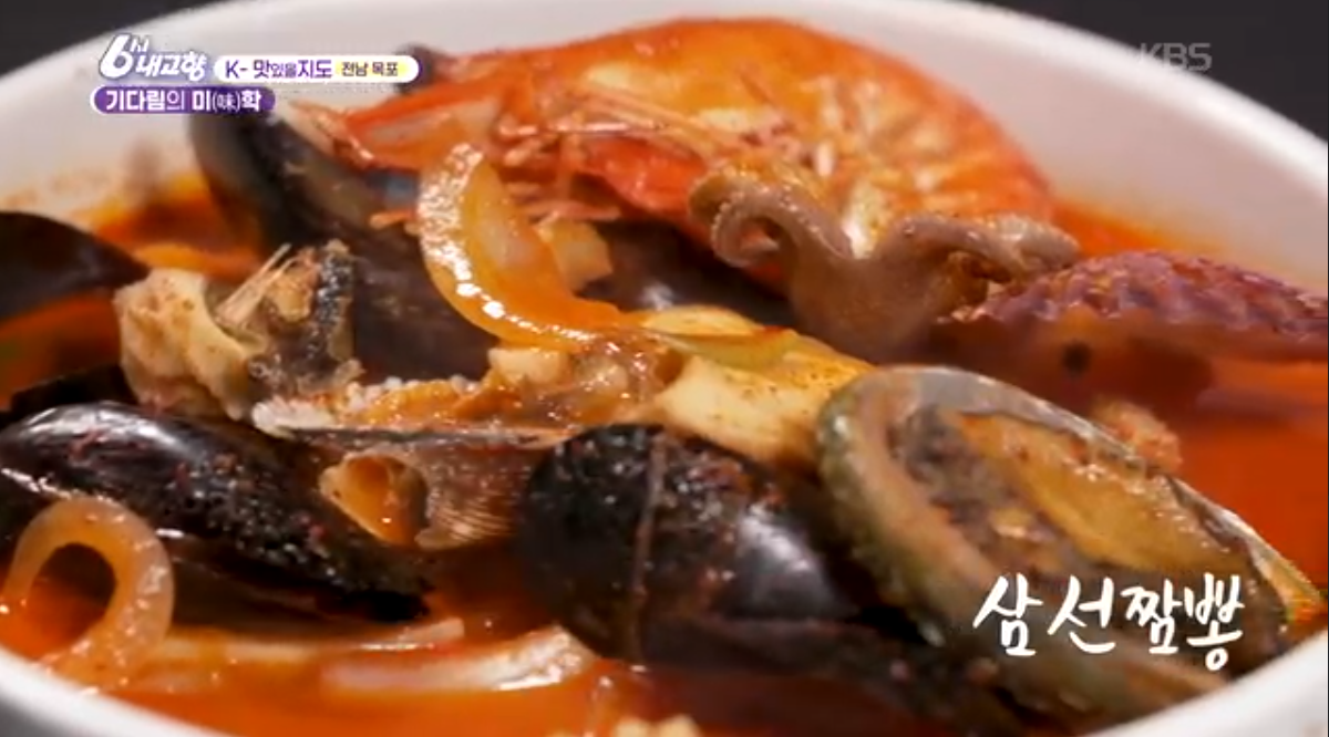 6시내고향(K맛있을지도)