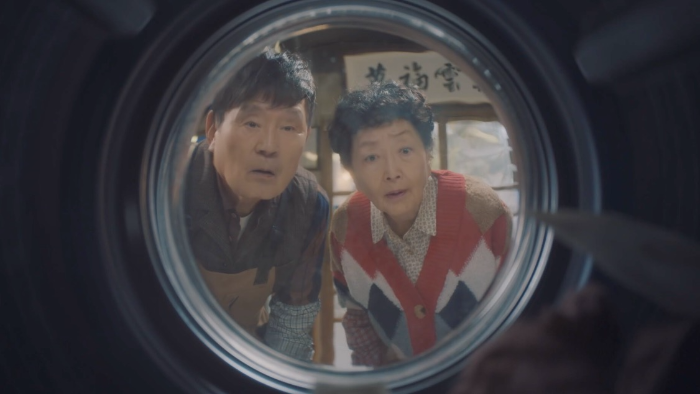 "다리미 패밀리" KBS2 주말드라마 할머니 할아버지