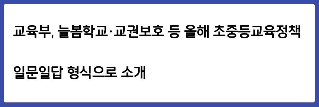 썸네일-제목