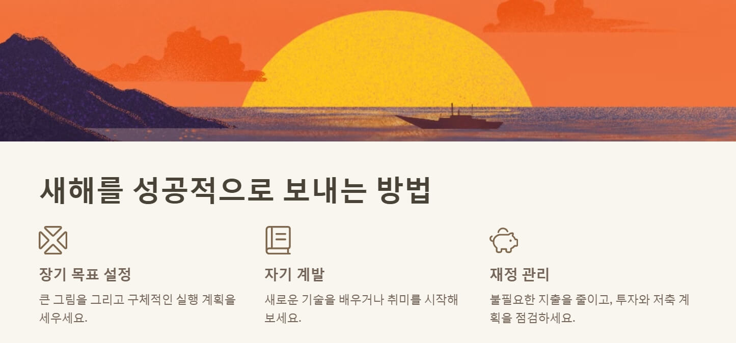 2025년 푸른뱀띠