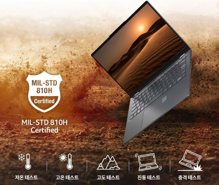 에이서 스위프트 16 AI 내구성