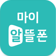 KT 마이알뜰폰