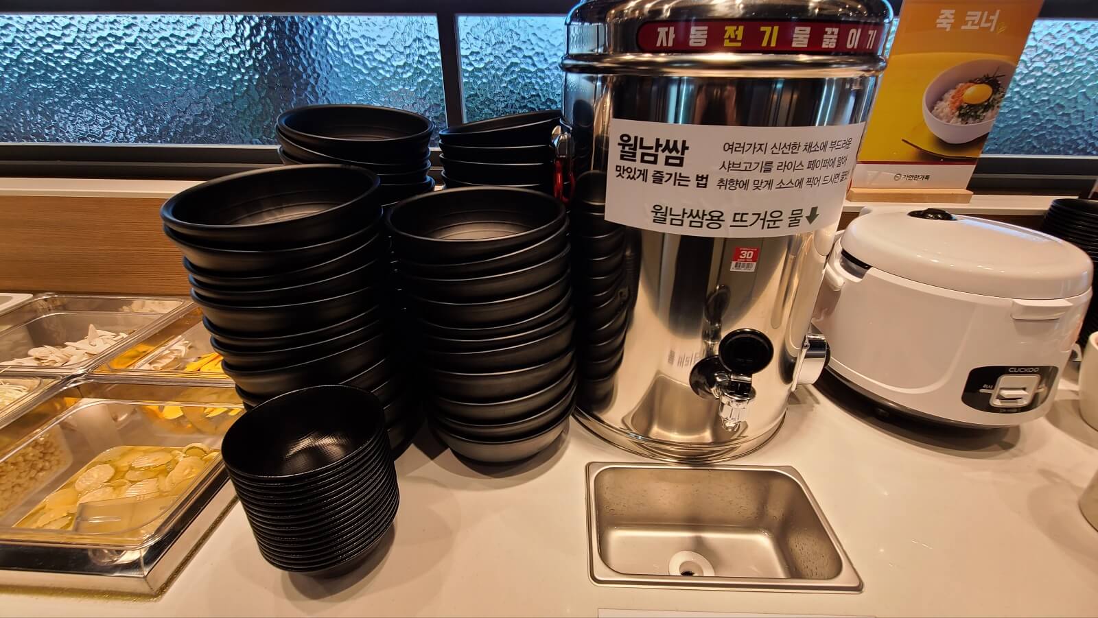 물