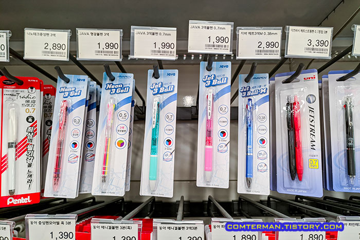 나노3겔 제트3볼-M 오프라인 가격