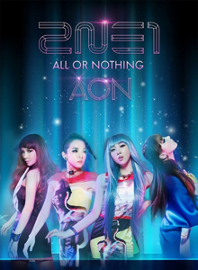 2NE1 콘서트 웰컴백 앵콜 인 서울 예매 방법 좌석 배치 확인하기 