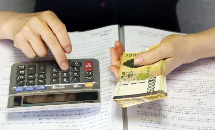 소득공제