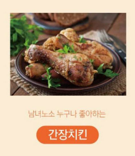 치맥페스티벌 기본정보