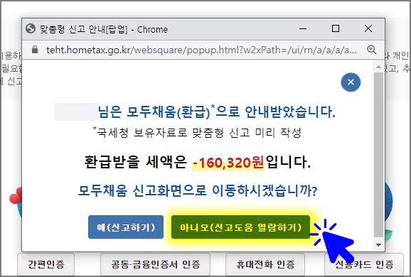 간편-장부-대상