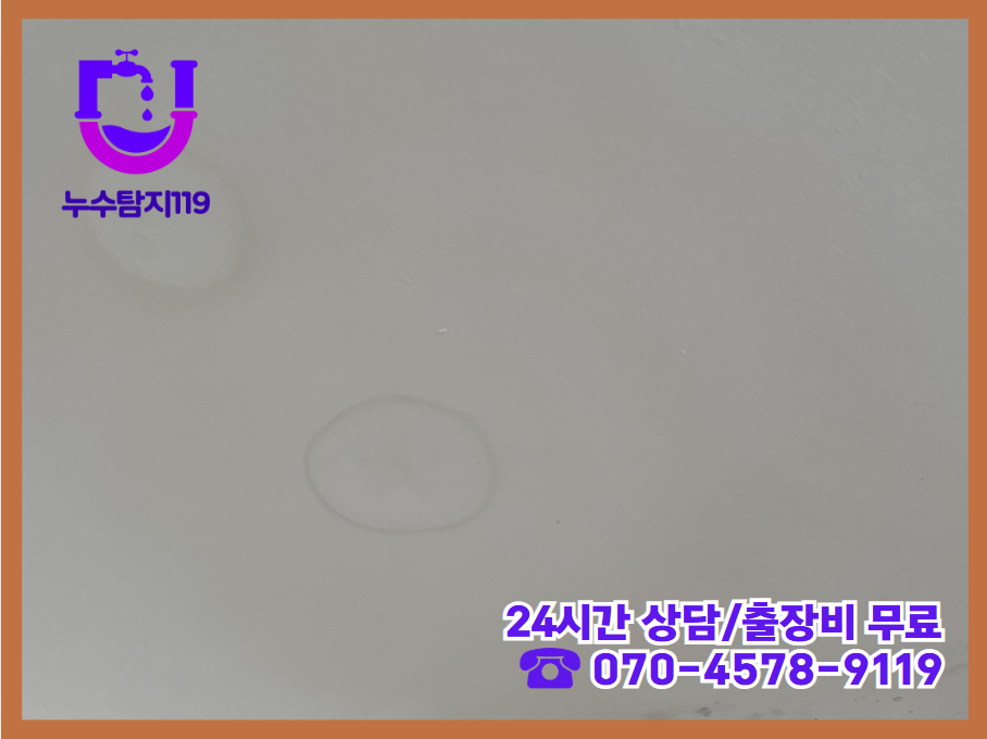 청주 성안동 아파트·빌라·상가 건물2