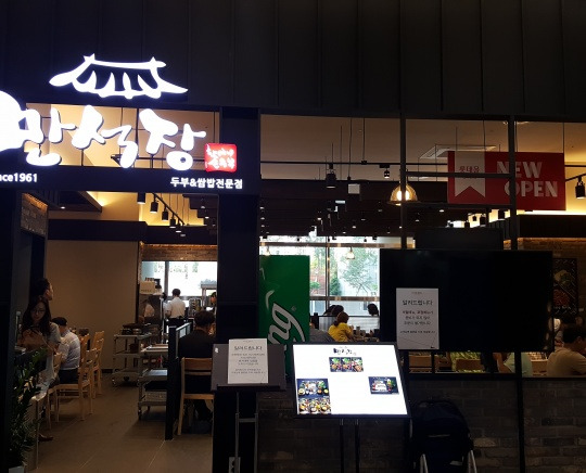 은평구, 연신내 인생 맛집 추천 베스트