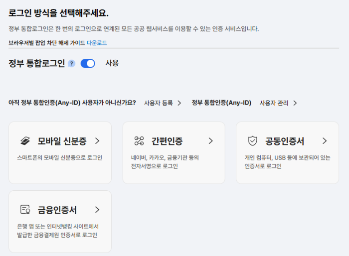 공인중개사 원서접수