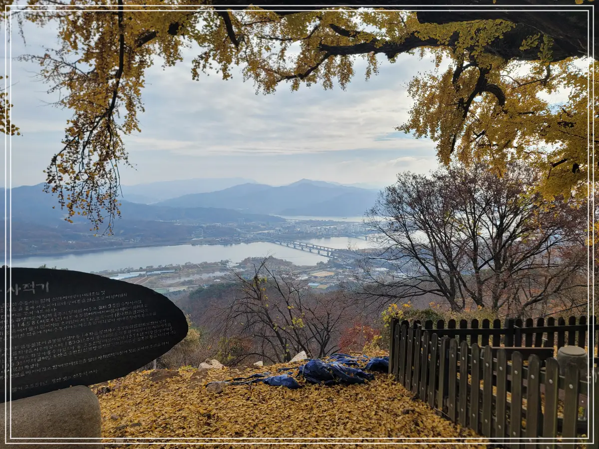 남양주-수종사-은행나무-양수리-전경