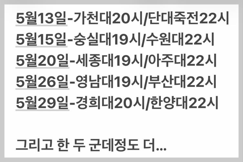 싸이 인스타