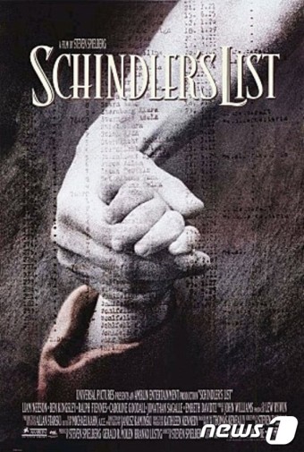 쉰들러-리스트