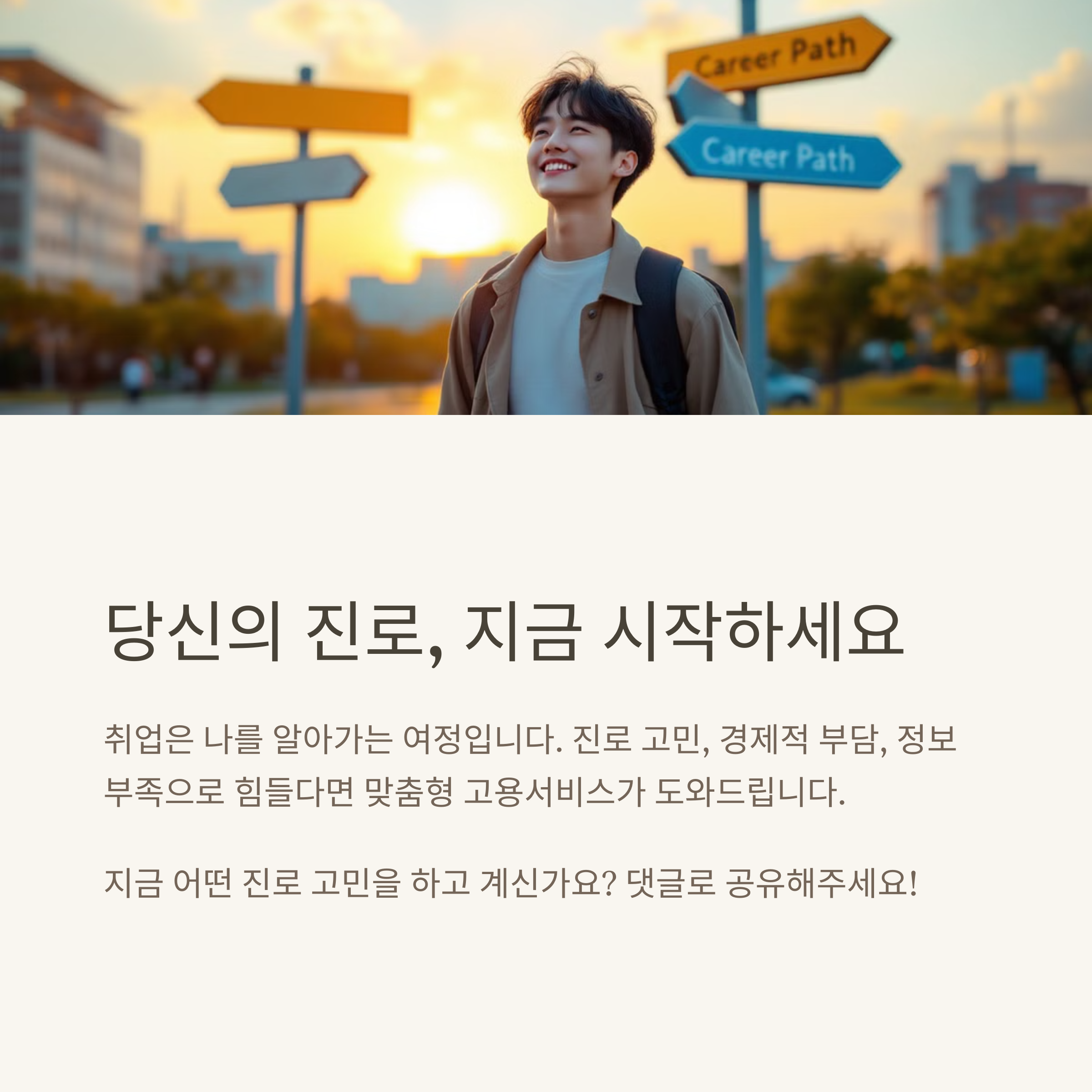 20만원 지원 받을려면 지금 시작하세요