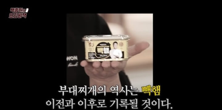 빽햄