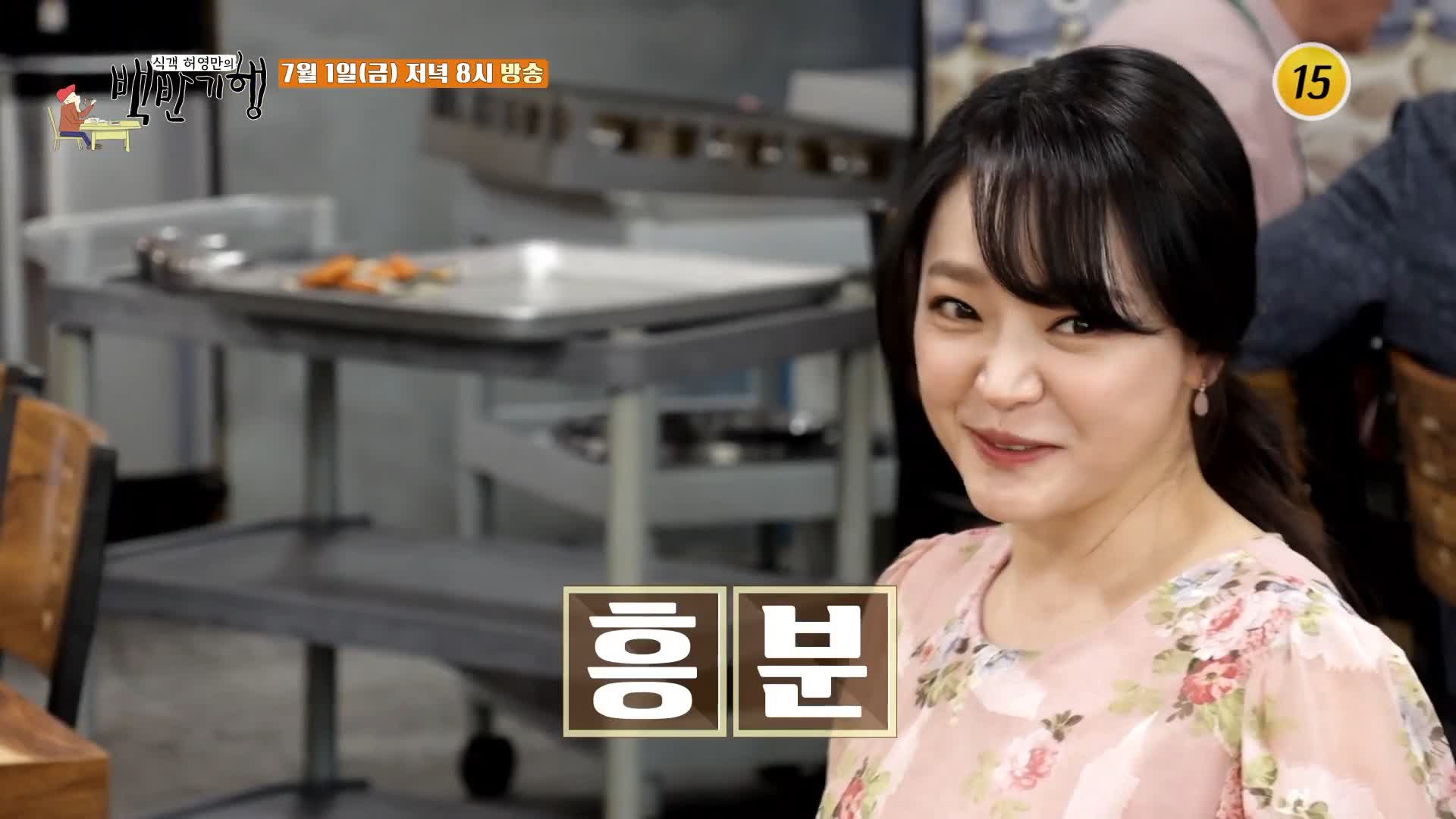 식객 허영만 백반기행 158회 뮤지컬 김소현 편 은화삼CC 골프장 맛집으로 소문난 3대 이어 온 청국장 맛있는 노포 식당 나들이 일번지 근교 용인 맛집 소개