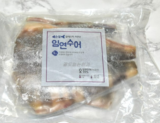 임연수어