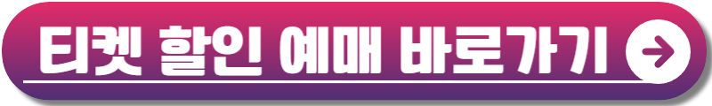 헬로키티50주년 특별전