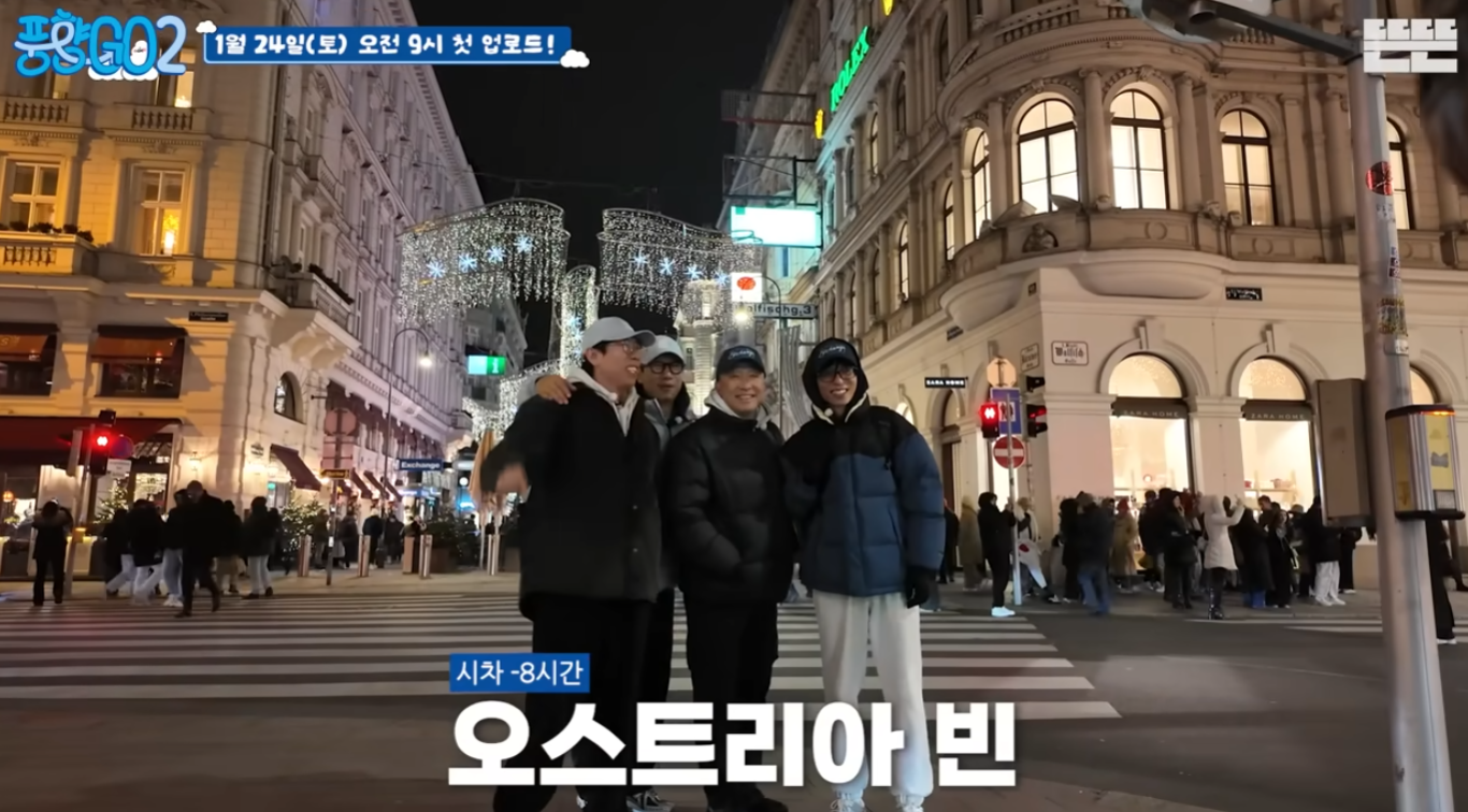 풍향고2