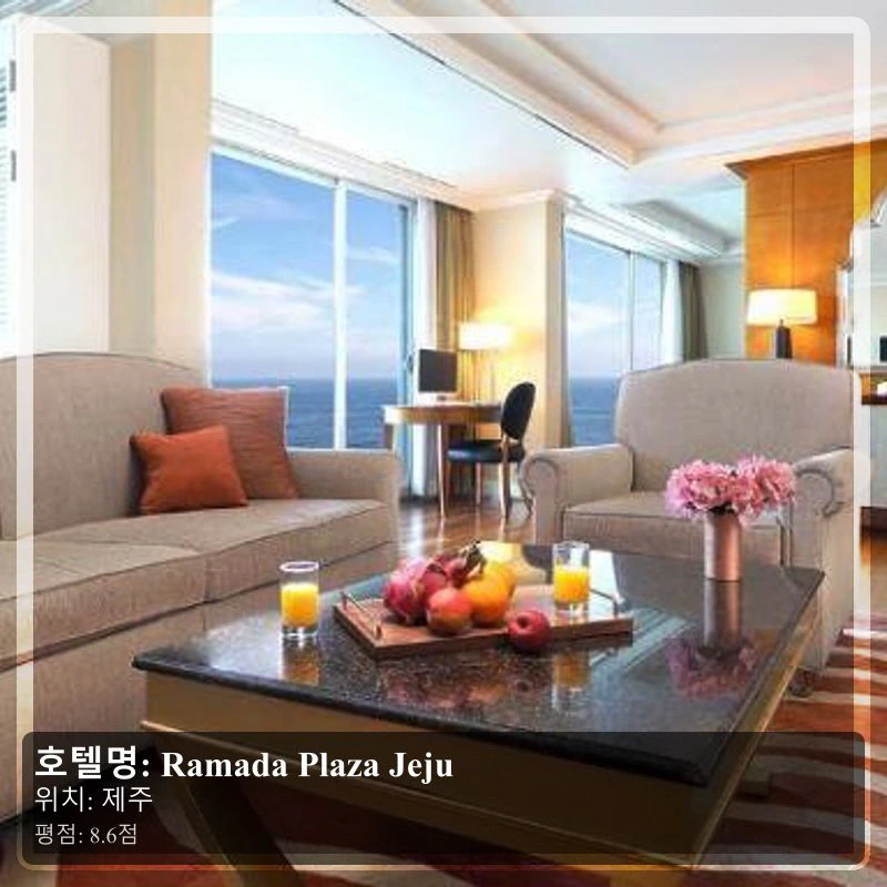 Ramada Plaza Jeju_5
