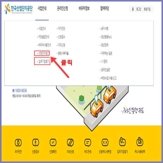 청년동행카드