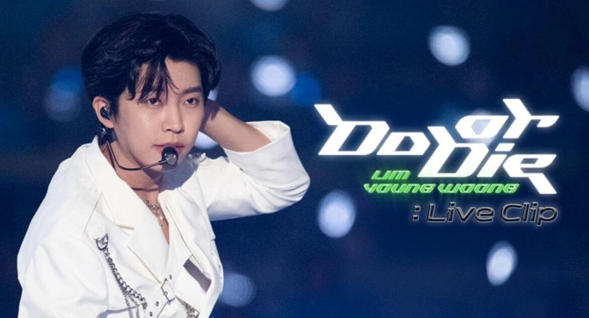 상암월드컵경기장 임영웅 콘서트 좌석 배치 주차