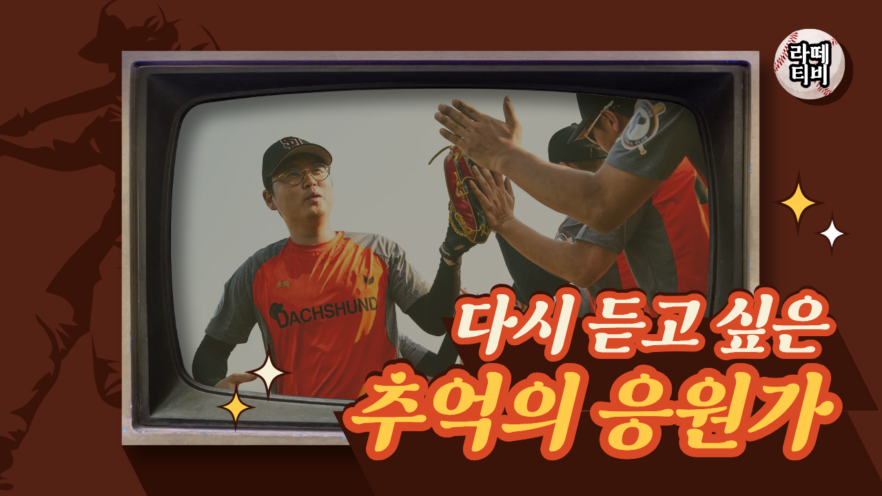 흑백 TV 앞에 온 가족이 모이던 시절