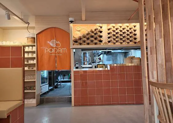 포담 서촌본점