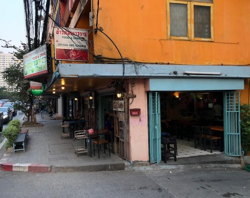 야오와랏. 출처-Google