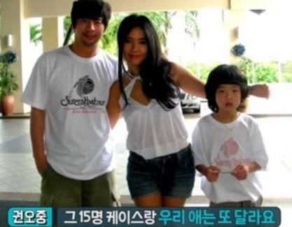 권오중 아들 희귀병